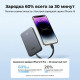 Power Bank | UGREEN PB507 | 10000 mAh | со встроенным кабелем
